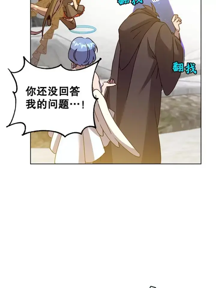 漫画《顶级英雄归来》115.戴维没死第42张图
