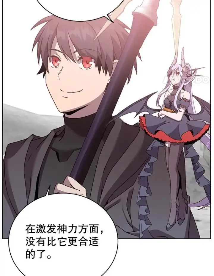 漫画《顶级英雄归来》115.戴维没死第48张图