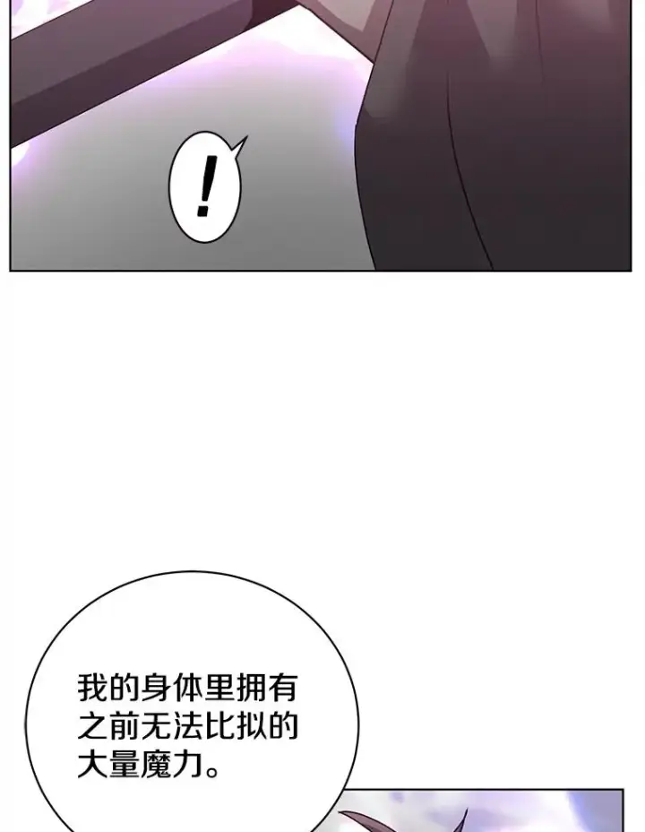 漫画《顶级英雄归来》115.戴维没死第55张图