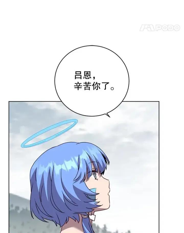 漫画《顶级英雄归来》115.戴维没死第71张图