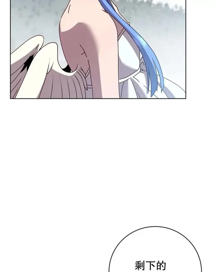 漫画《顶级英雄归来》115.戴维没死第72张图