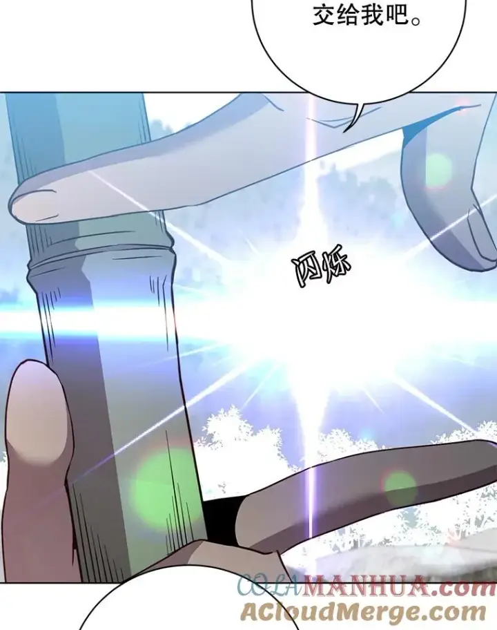 漫画《顶级英雄归来》115.戴维没死第73张图