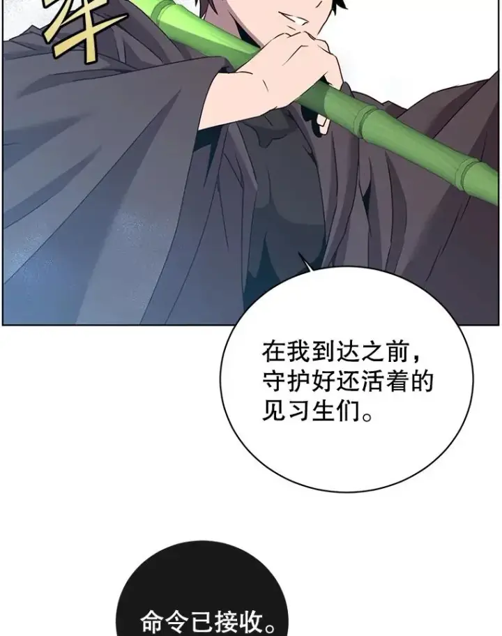 漫画《顶级英雄归来》115.戴维没死第75张图