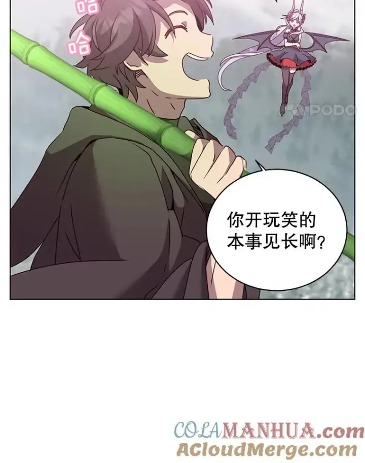 漫画《顶级英雄归来》115.戴维没死第81张图