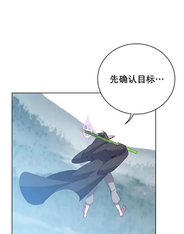 漫画《顶级英雄归来》115.戴维没死第82张图