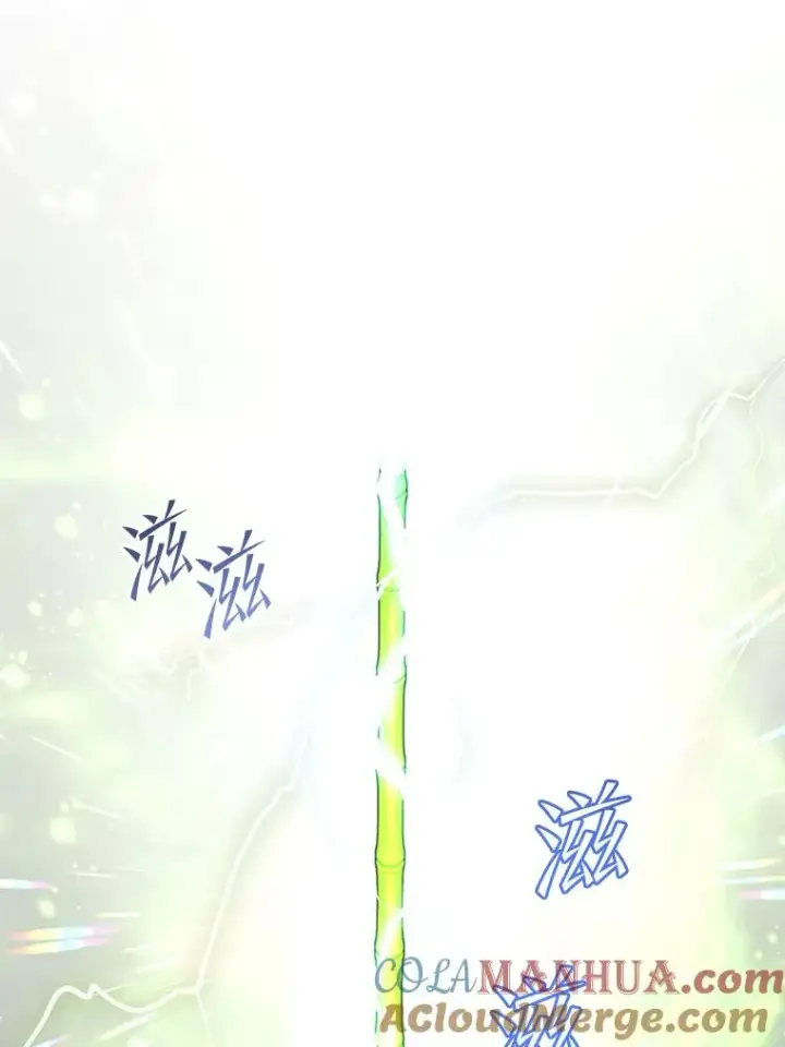 漫画《顶级英雄归来》115.戴维没死第85张图