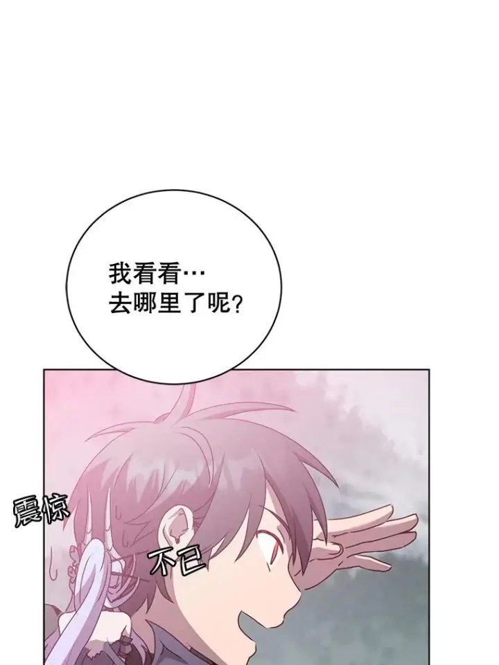 漫画《顶级英雄归来》115.戴维没死第90张图