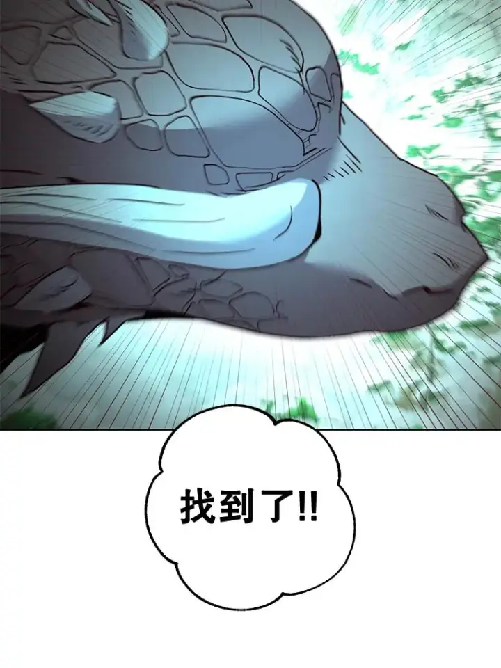 漫画《顶级英雄归来》115.戴维没死第92张图
