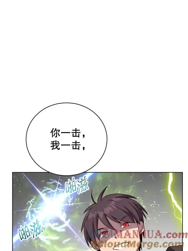 漫画《顶级英雄归来》115.戴维没死第93张图