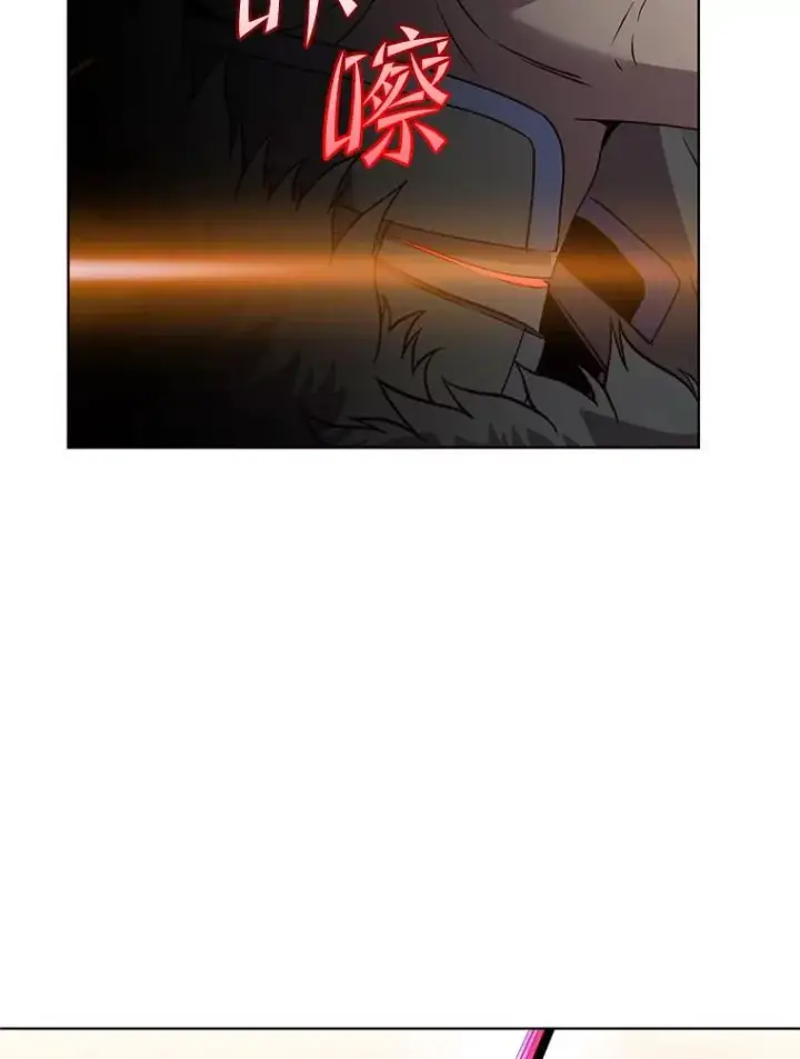 漫画《顶级英雄归来》116.杀死团长第100张图