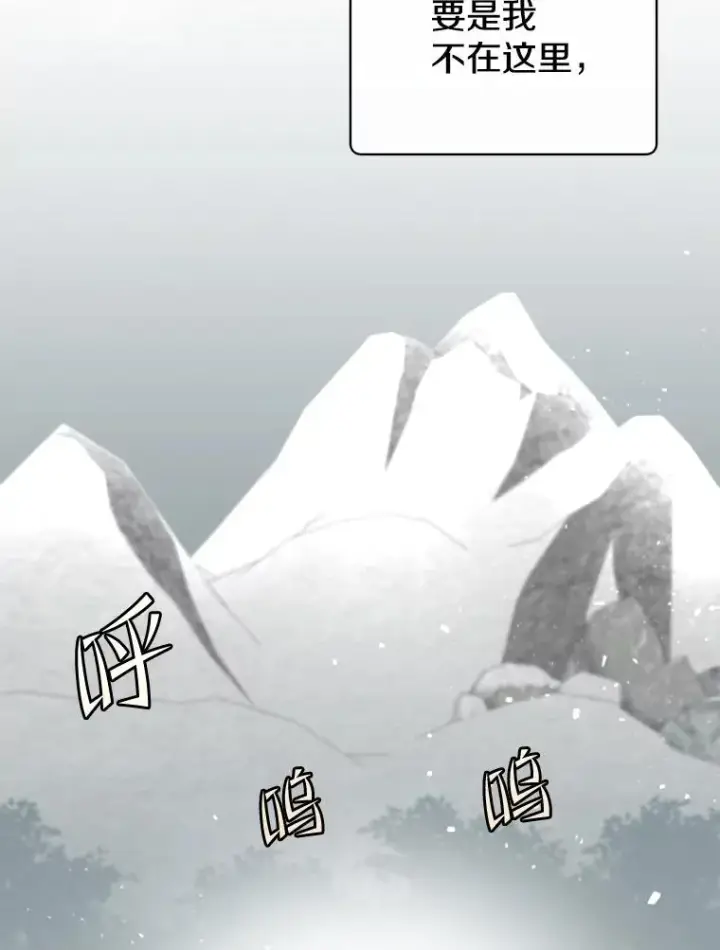 漫画《顶级英雄归来》116.杀死团长第107张图
