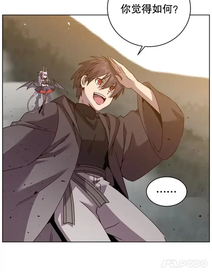 漫画《顶级英雄归来》116.杀死团长第11张图