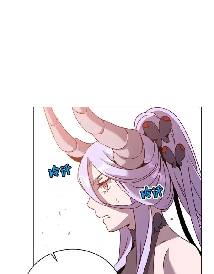 漫画《顶级英雄归来》116.杀死团长第12张图