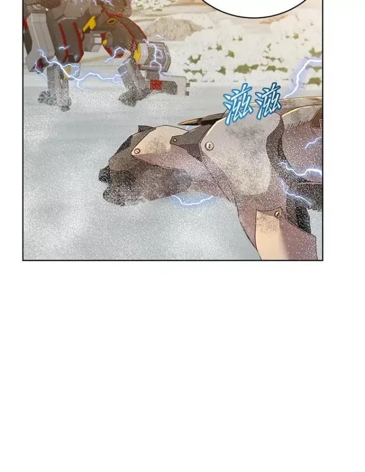 漫画《顶级英雄归来》116.杀死团长第18张图
