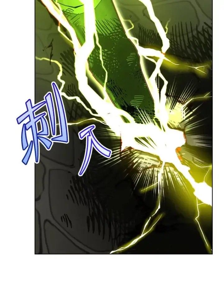 漫画《顶级英雄归来》116.杀死团长第2张图