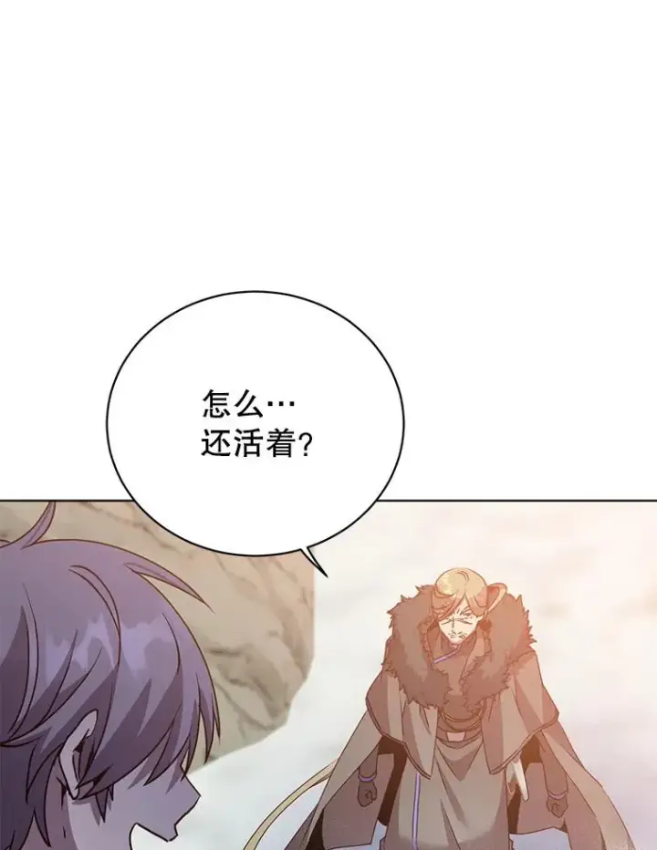 漫画《顶级英雄归来》116.杀死团长第28张图