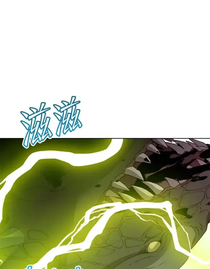 漫画《顶级英雄归来》116.杀死团长第3张图