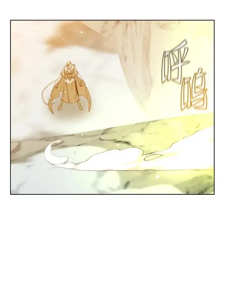 漫画《顶级英雄归来》116.杀死团长第43张图