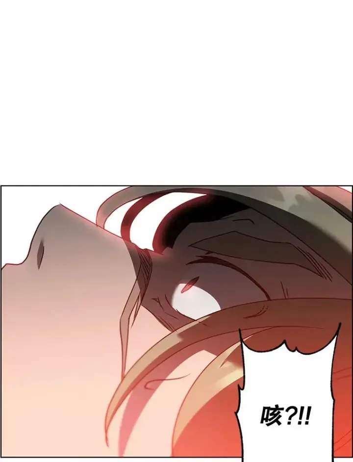 漫画《顶级英雄归来》116.杀死团长第48张图
