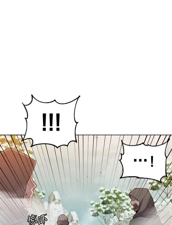漫画《顶级英雄归来》116.杀死团长第51张图