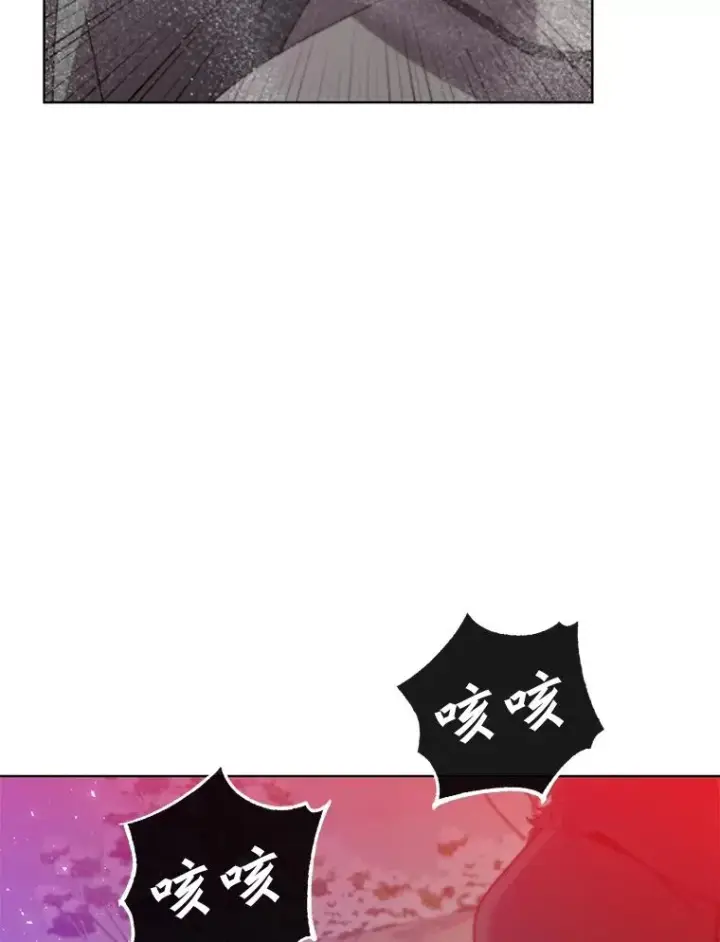 漫画《顶级英雄归来》116.杀死团长第54张图
