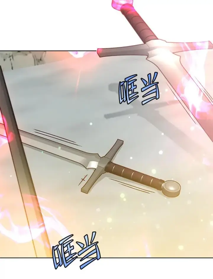 漫画《顶级英雄归来》116.杀死团长第56张图