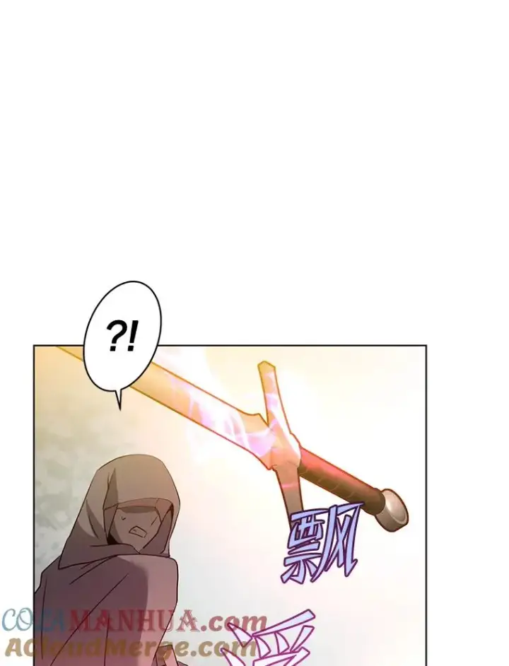 漫画《顶级英雄归来》116.杀死团长第57张图
