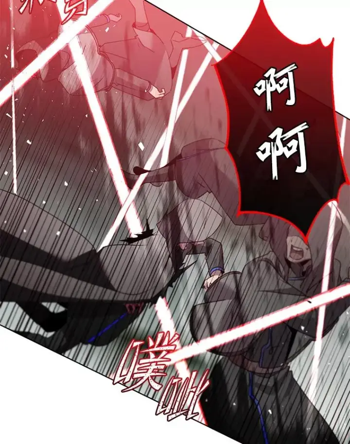 漫画《顶级英雄归来》116.杀死团长第71张图