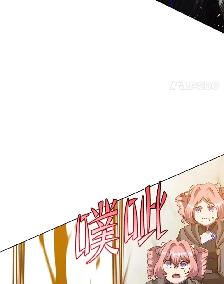 漫画《顶级英雄归来》116.杀死团长第72张图