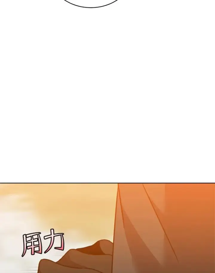 漫画《顶级英雄归来》116.杀死团长第86张图