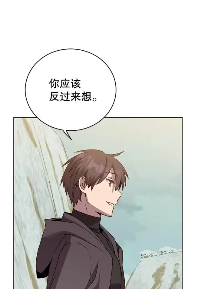 漫画《顶级英雄归来》116.杀死团长第88张图