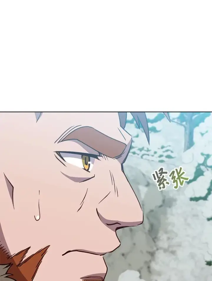漫画《顶级英雄归来》117.尚德拉1号第111张图