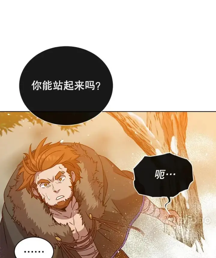 漫画《顶级英雄归来》117.尚德拉1号第116张图