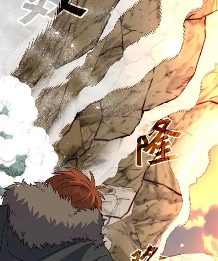 漫画《顶级英雄归来》117.尚德拉1号第119张图