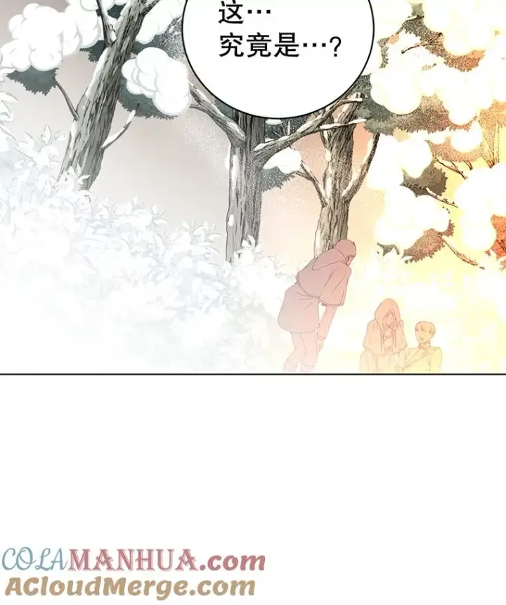 漫画《顶级英雄归来》117.尚德拉1号第121张图