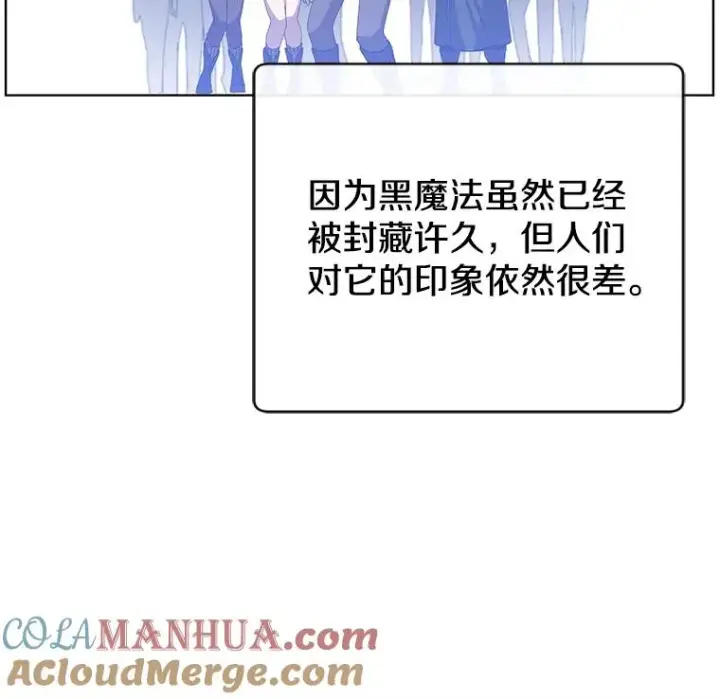 漫画《顶级英雄归来》117.尚德拉1号第29张图