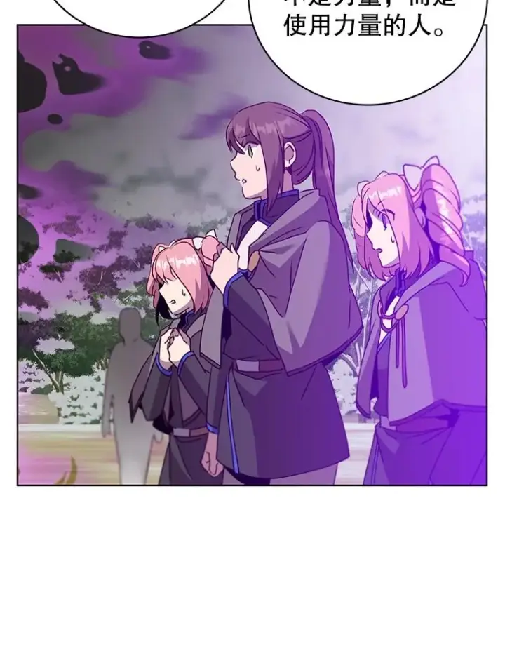 漫画《顶级英雄归来》117.尚德拉1号第32张图