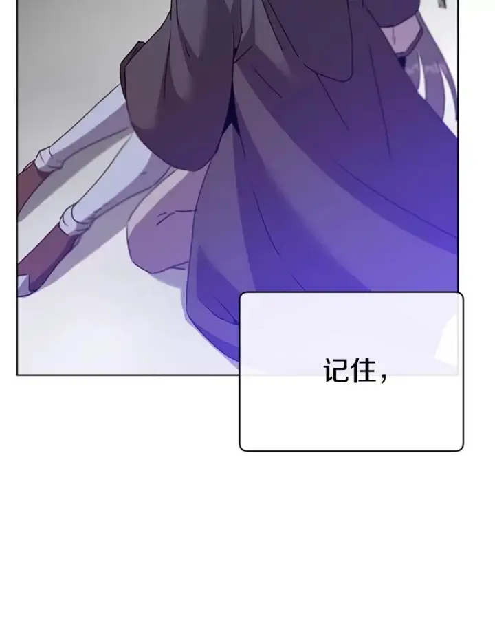 漫画《顶级英雄归来》117.尚德拉1号第34张图