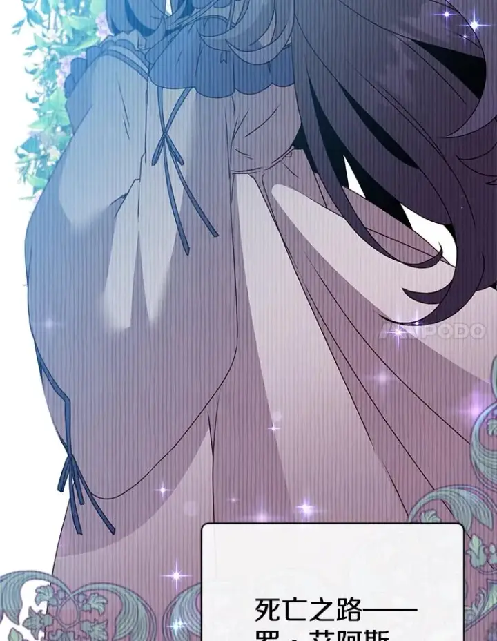 漫画《顶级英雄归来》117.尚德拉1号第38张图