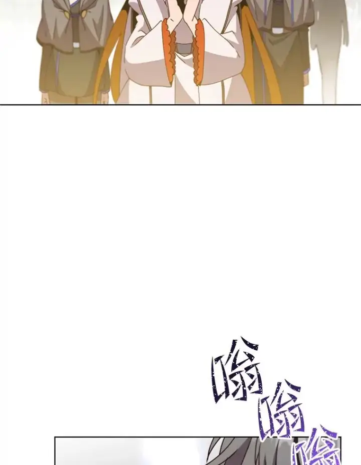漫画《顶级英雄归来》117.尚德拉1号第42张图