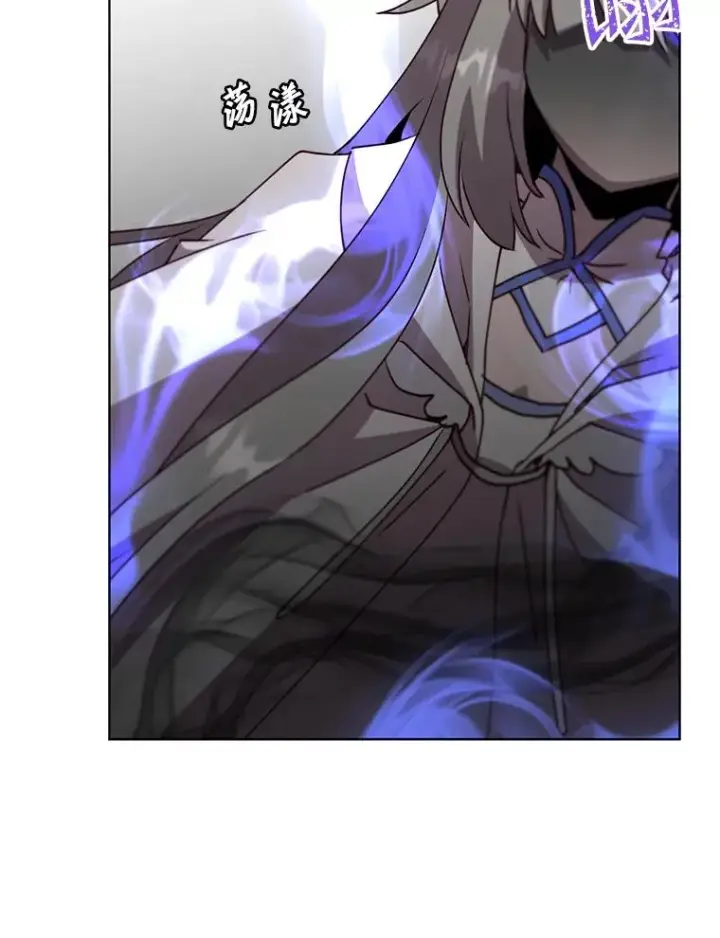 漫画《顶级英雄归来》117.尚德拉1号第43张图