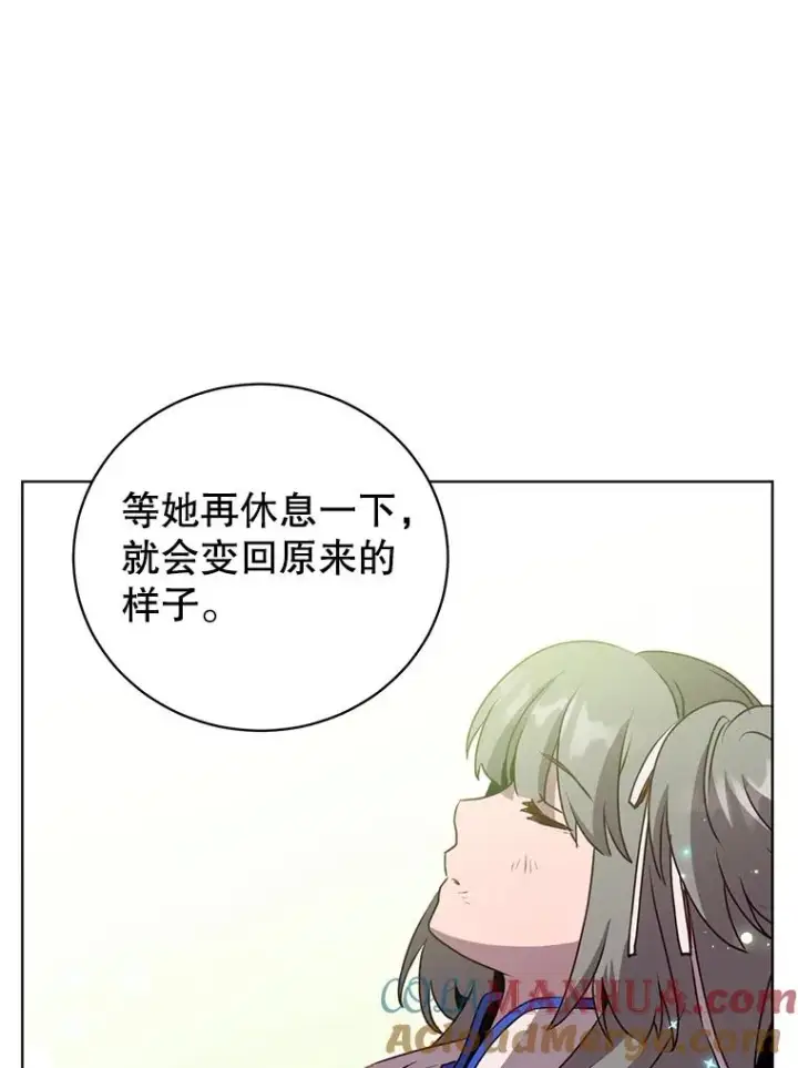 漫画《顶级英雄归来》117.尚德拉1号第49张图