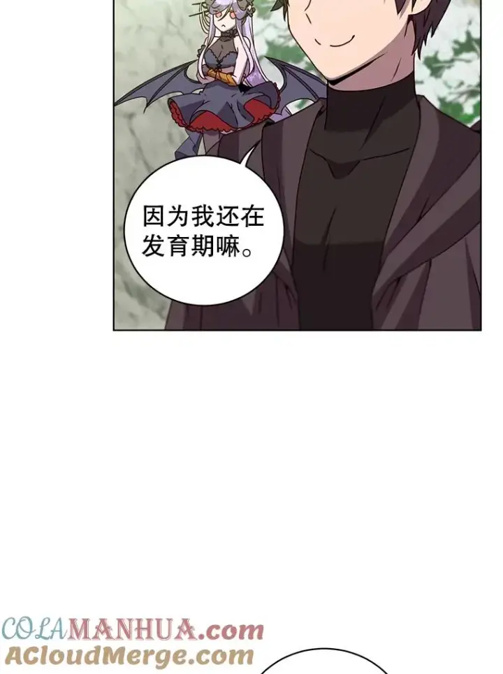 漫画《顶级英雄归来》117.尚德拉1号第5张图