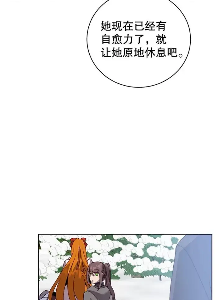 漫画《顶级英雄归来》117.尚德拉1号第52张图