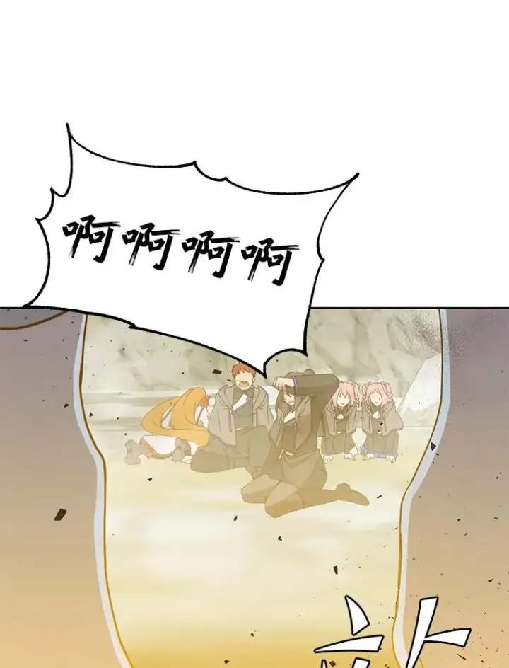 漫画《顶级英雄归来》117.尚德拉1号第58张图