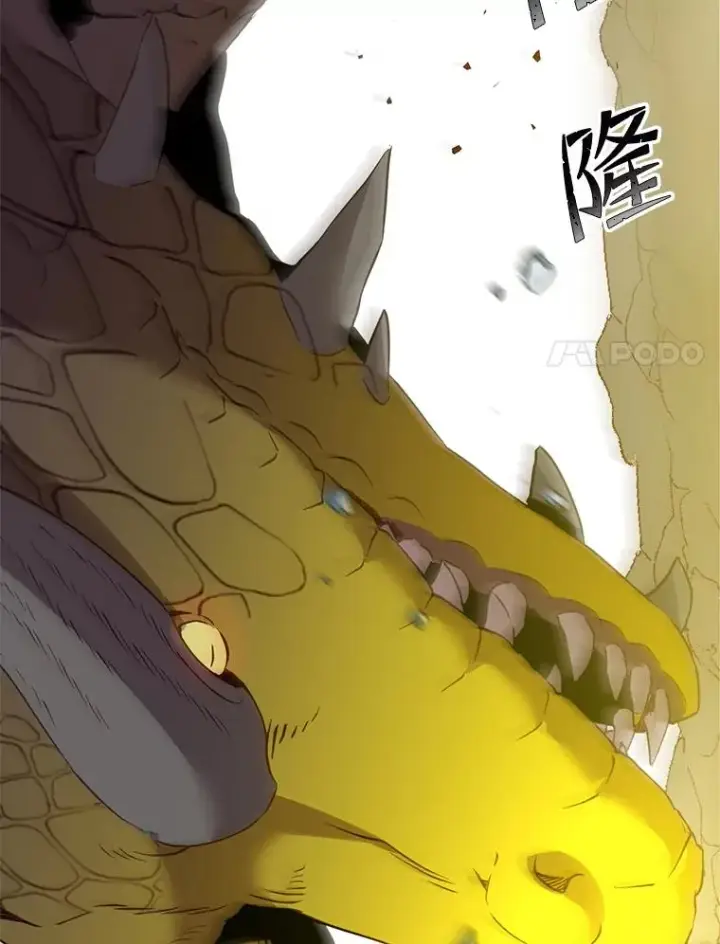 漫画《顶级英雄归来》117.尚德拉1号第64张图