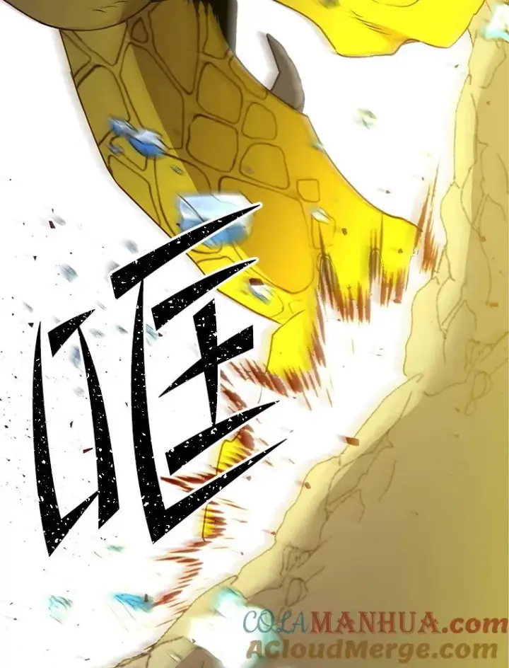 漫画《顶级英雄归来》117.尚德拉1号第65张图