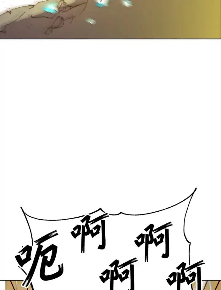漫画《顶级英雄归来》117.尚德拉1号第66张图
