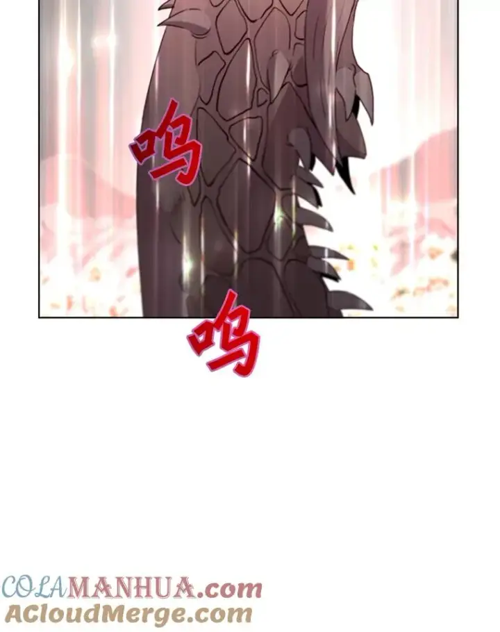 漫画《顶级英雄归来》117.尚德拉1号第73张图