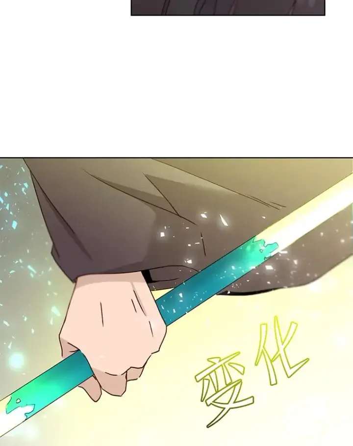 漫画《顶级英雄归来》117.尚德拉1号第78张图